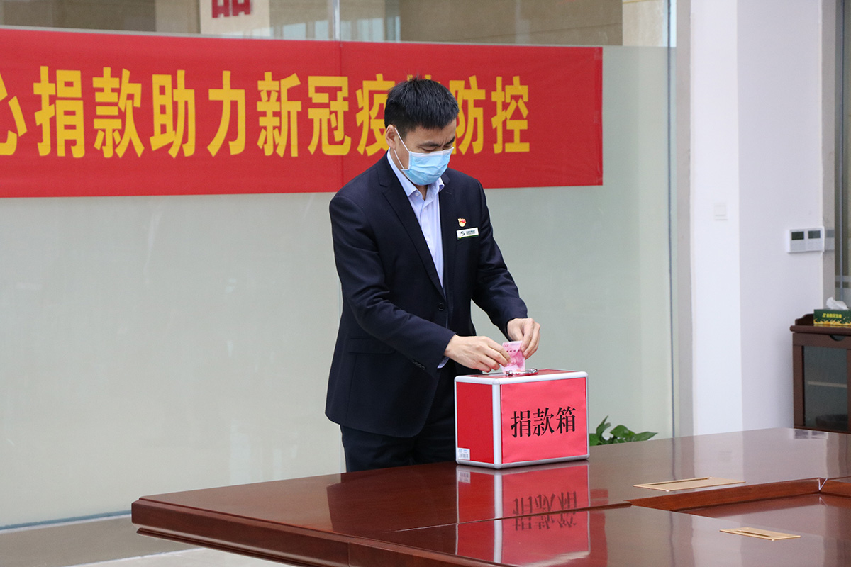 2020年2月29日，MG冰球游戏集团党总支开展疫情捐款活动.JPG