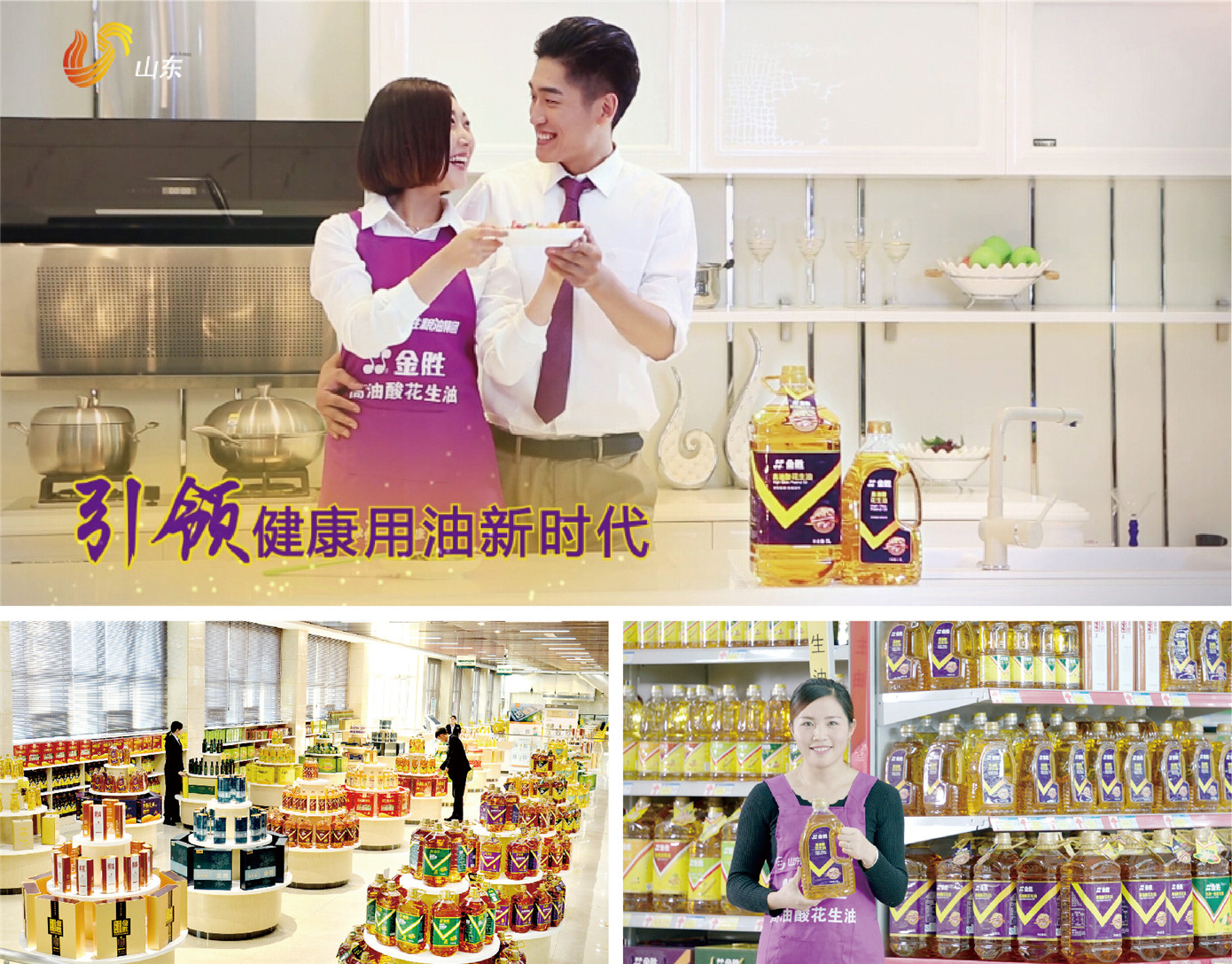 MG冰球游戏营销公司.jpg