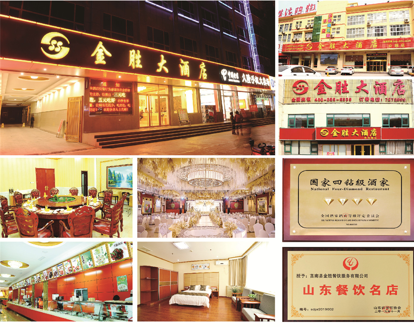 MG冰球游戏大酒店.jpg MG冰球游戏大酒店.jpg