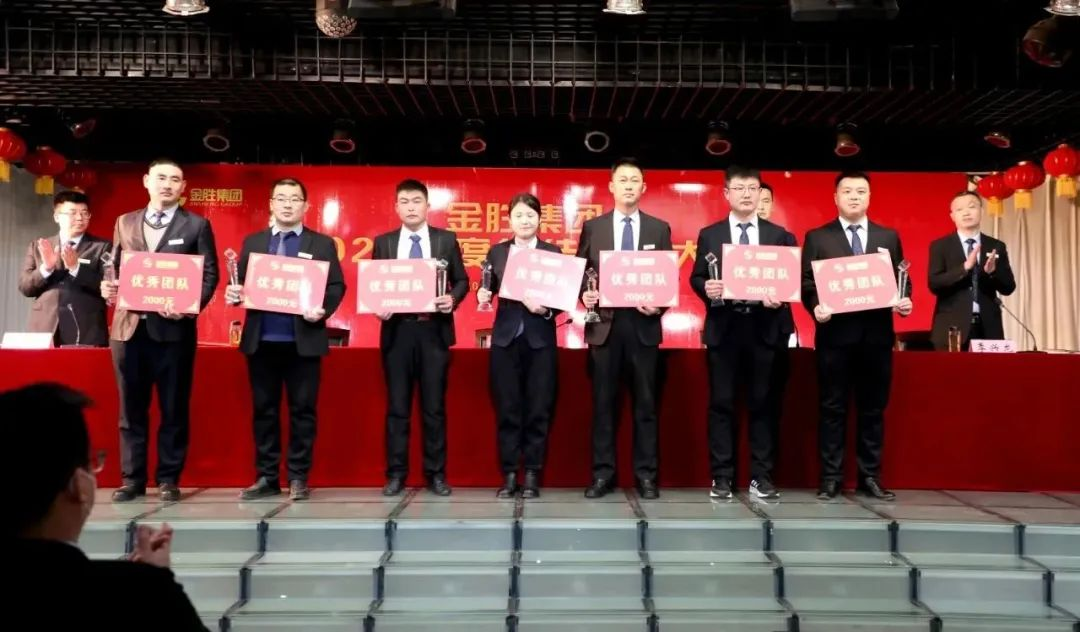 会议第三项，各单位负责人和先进代表分别作1.png