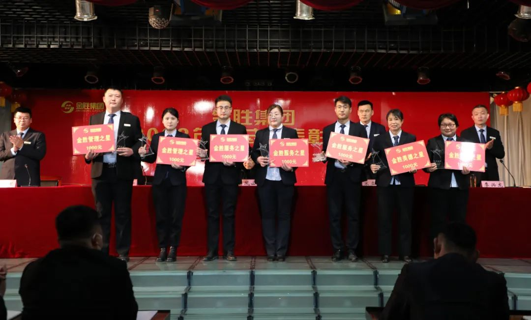 会议第三项，各单位负责人和先进代表分别作2.png