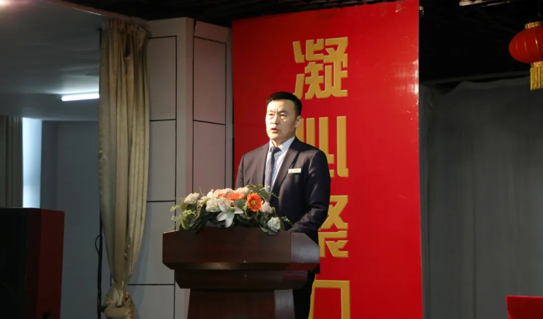 会议第四项，由集团党委副书记、1.png