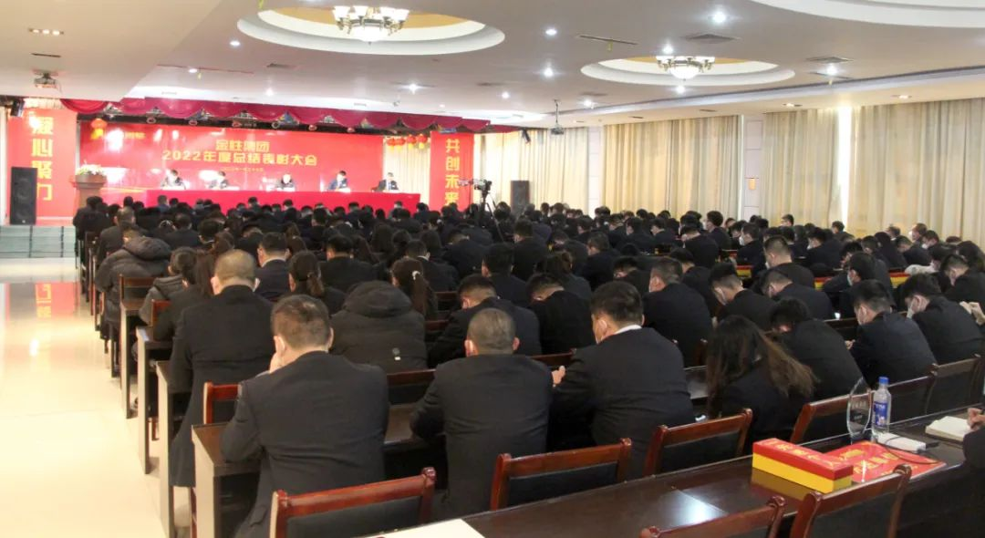 2023年，是集团“五五”规划纵.png