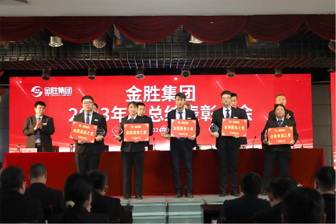 先进代表分别作了表决发言，各自结合岗3.png