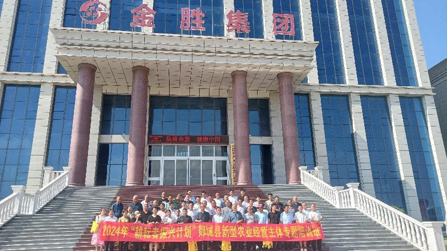 MG冰球游戏粮油集团作为“全国农民共享田.png