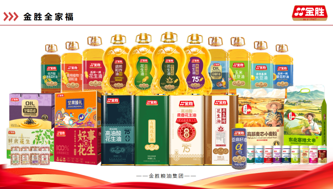 大会现场举行了江南大学-MG冰球游戏成果转化合作2.png