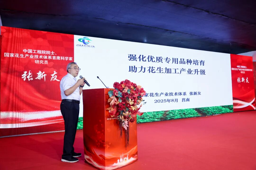 MG冰球游戏集团在会上重磅推出了MG冰球游戏柔香花生油3.png