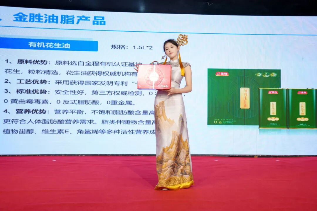 本次大会不仅是花生产业的一场盛会2.png