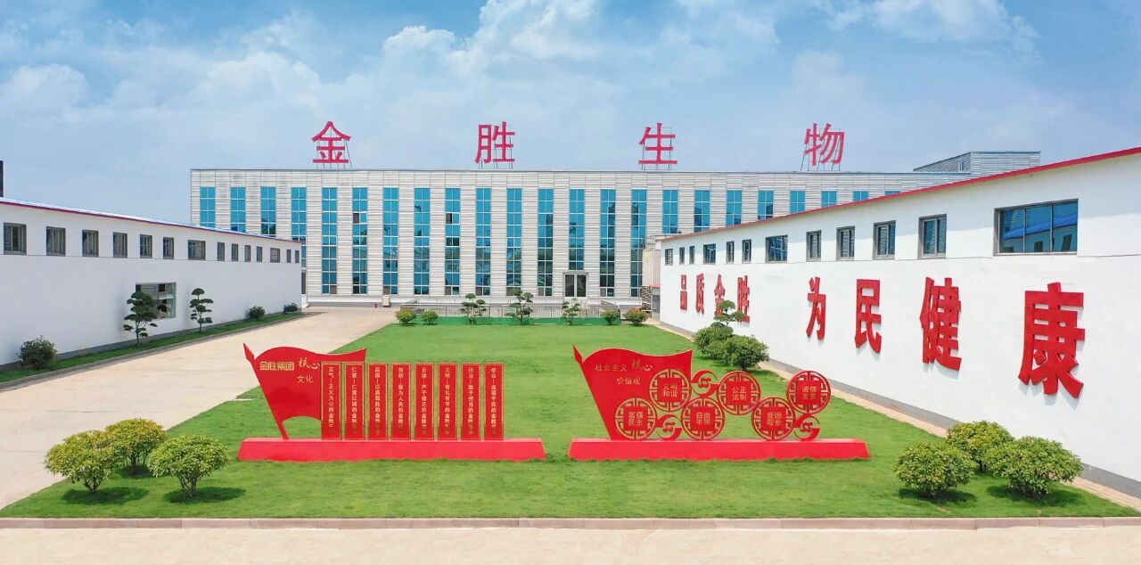 “品质MG冰球游戏，为民健康”.jpg