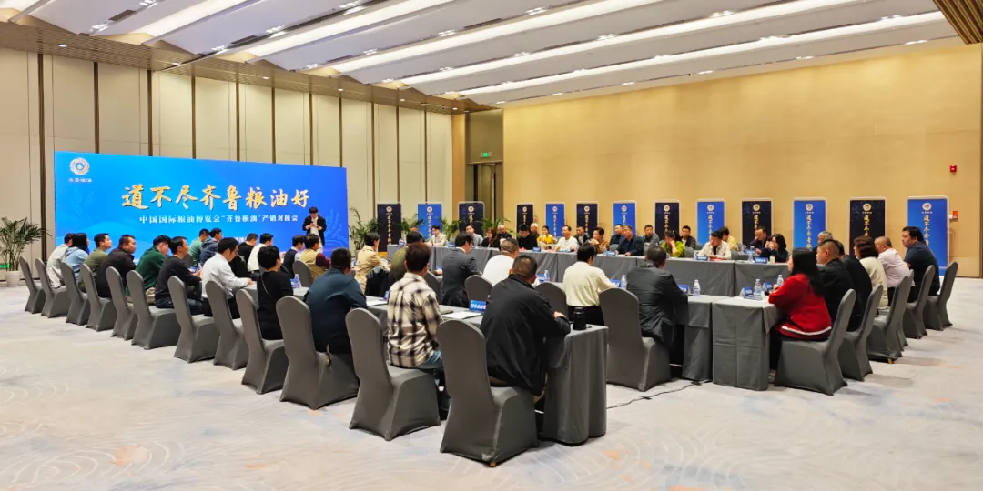展会期间，MG冰球游戏粮油受邀参加1.png