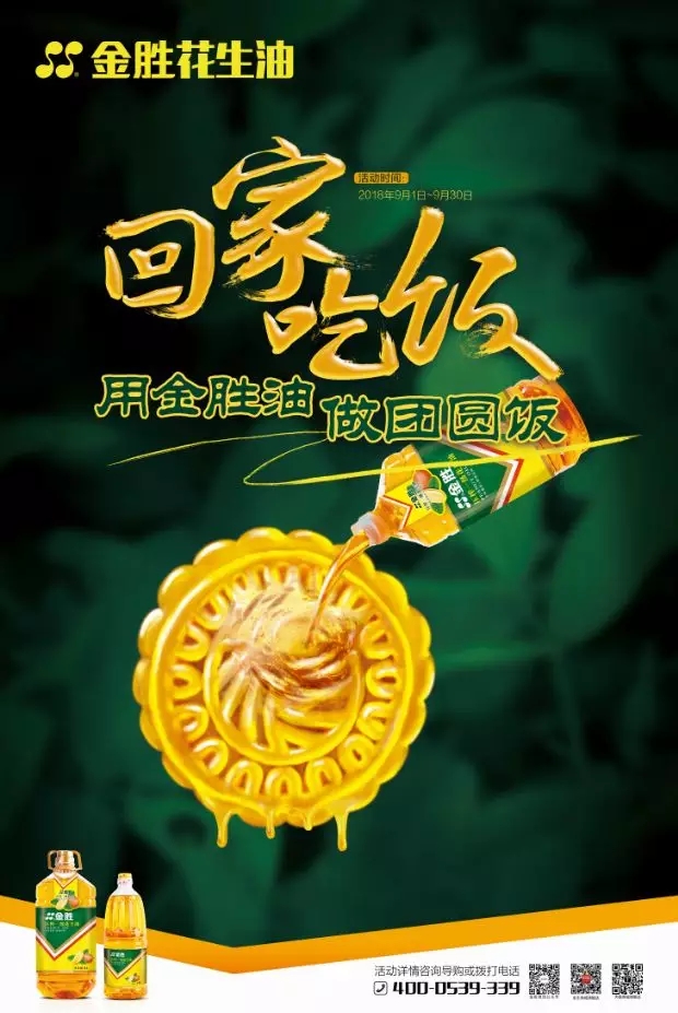 20181005092545244524 冰球突破-冰球电游豪华版_MG冰球游戏