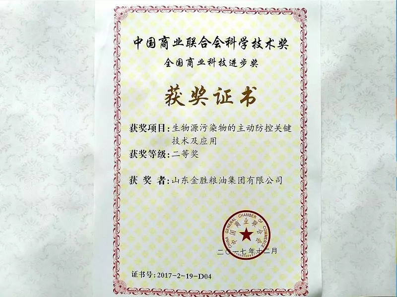 20181005093482978297 冰球突破-冰球电游豪华版_MG冰球游戏