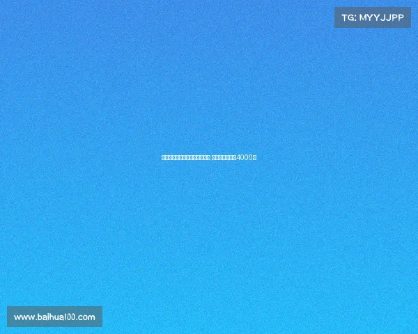 罗马诺:国米最渴望签下莱昂尼 帕尔马要价仍为4000万