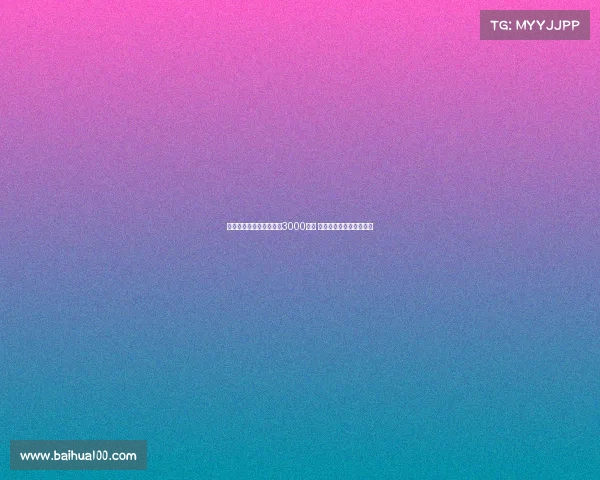 西媒曝塞维利亚标价巴代3000万欧 药厂难以接受高额转会费